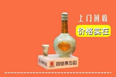 尼勒克县回收四特酒