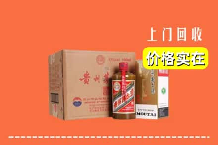 尼勒克县回收精品茅台酒