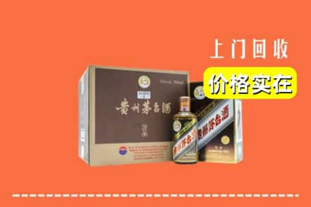 尼勒克县回收彩釉茅台酒