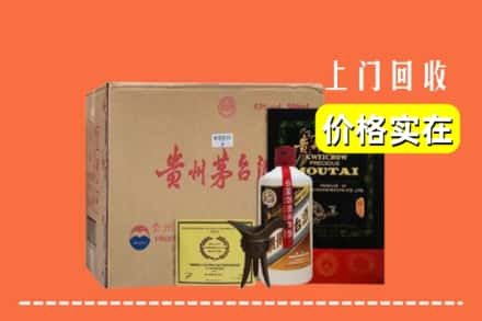 尼勒克县回收陈酿茅台酒